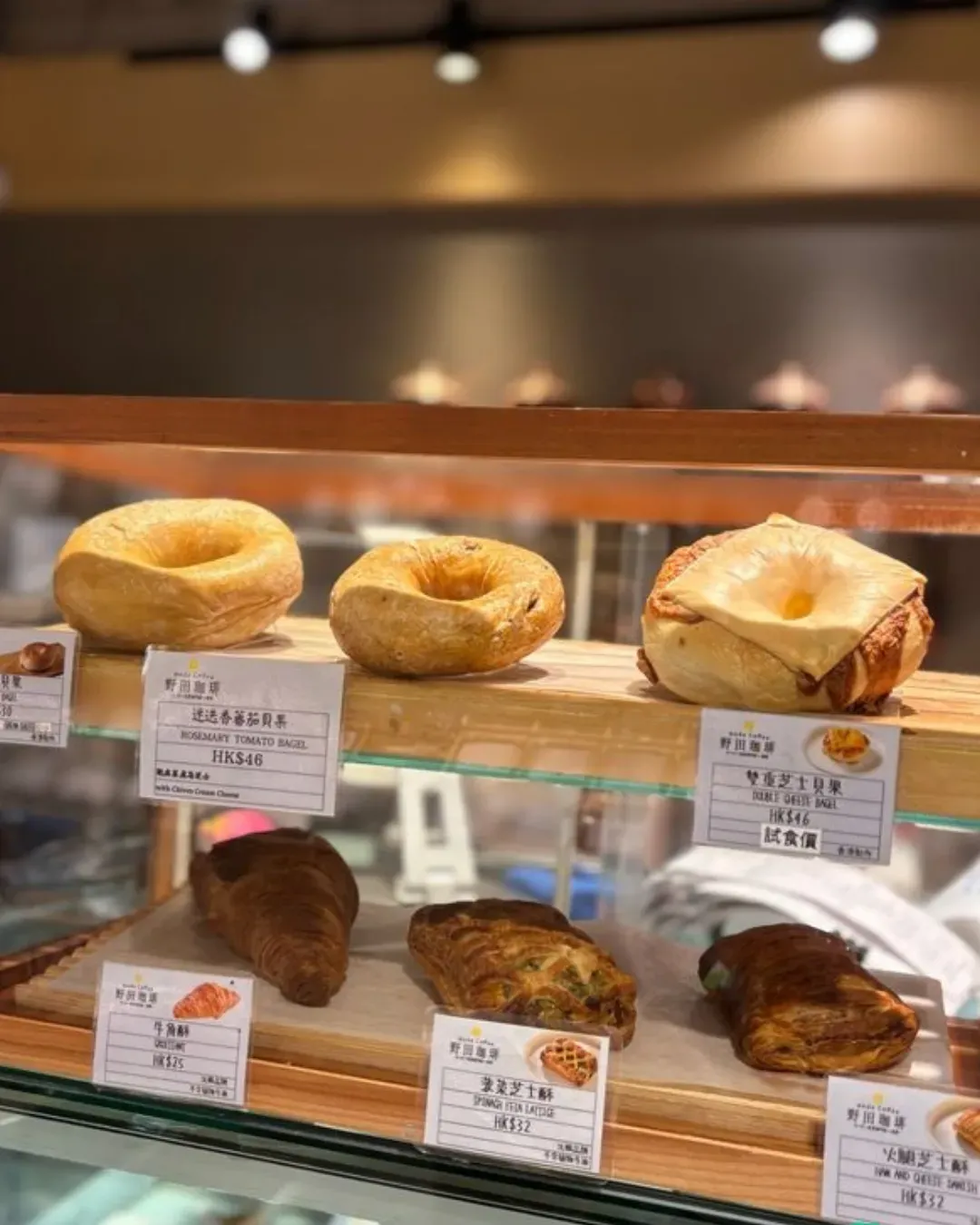 野田珈琲生豆專門店 + 焙煎