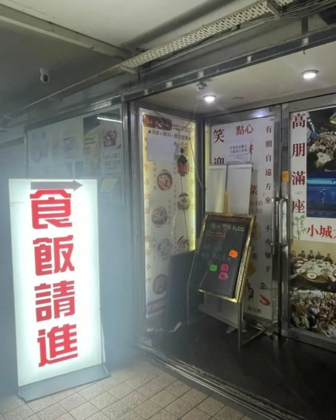 小城大廚
