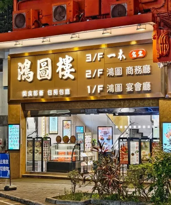 圖片來源：U Community
