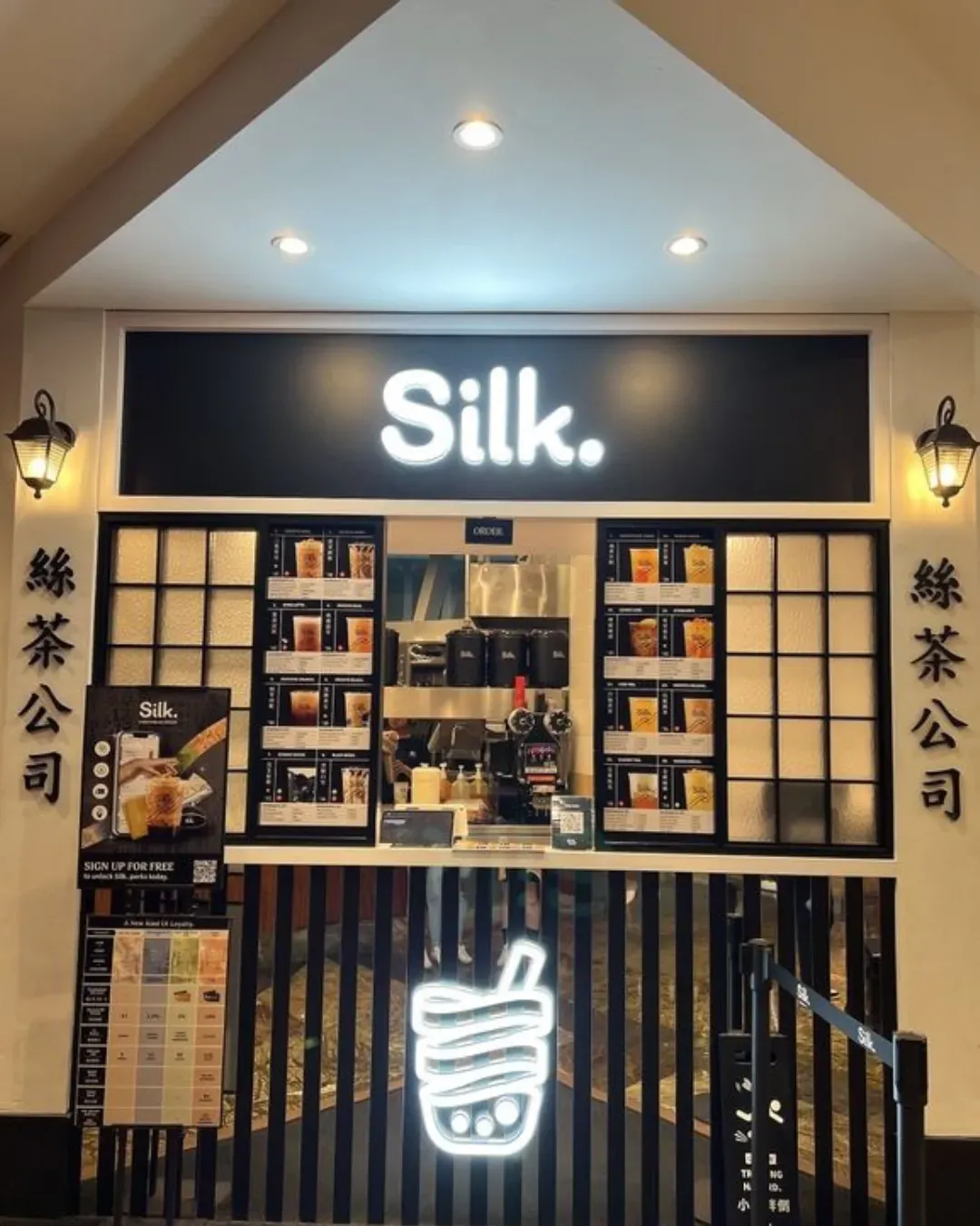 絲茶 (朗豪坊)