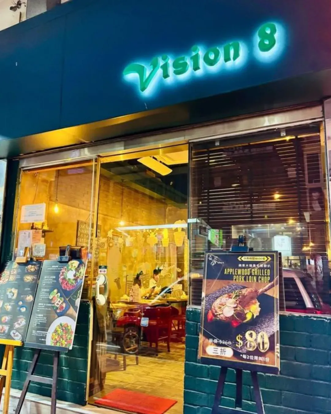 Vision 8