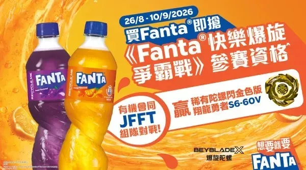 圖片來源：官方網站、U Lifestyle