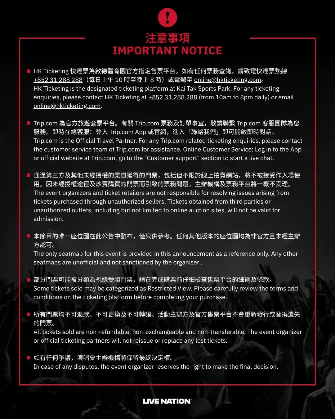 圖片來源：官方網站、U Lifestyle
