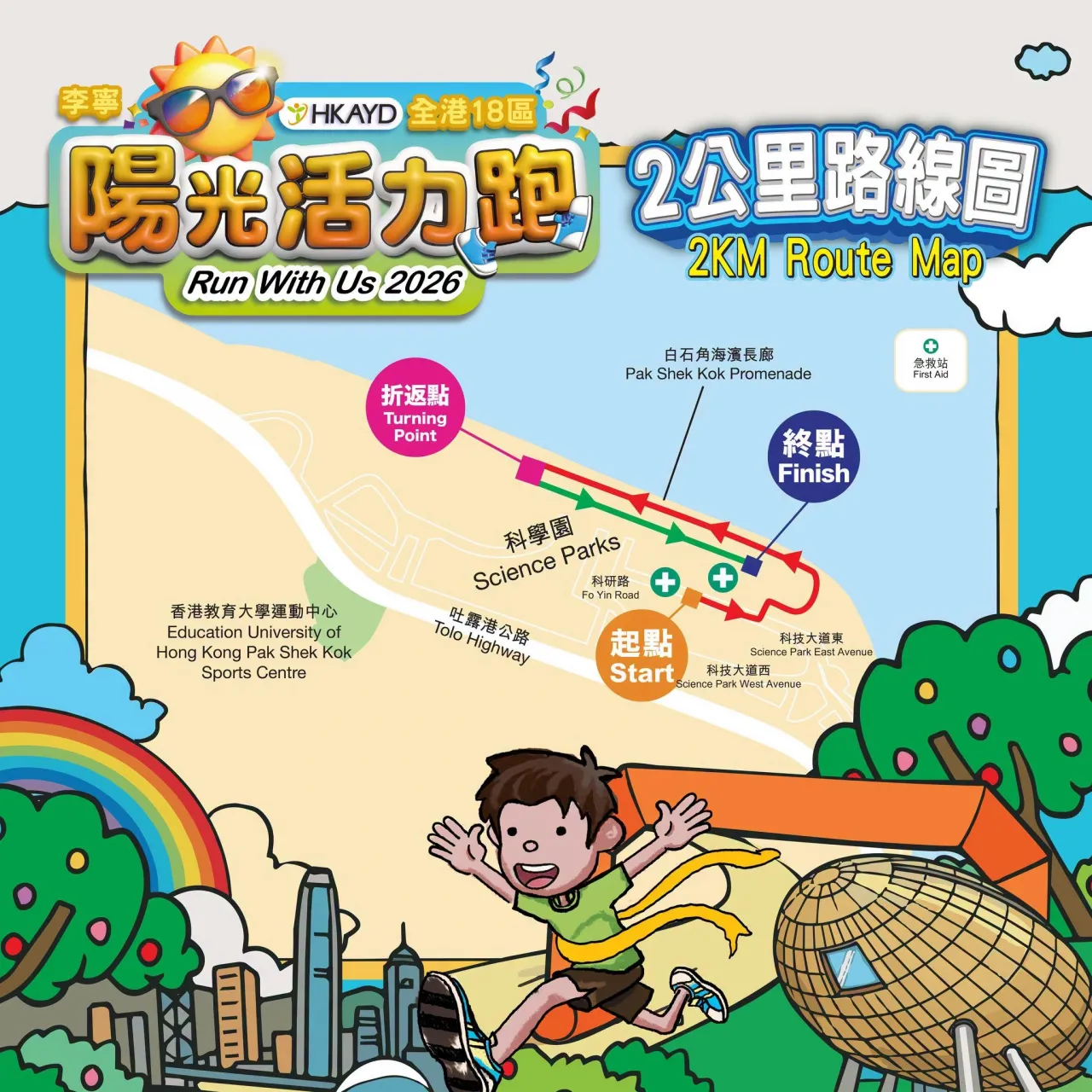 圖片來源：官方網站、U Lifestyle