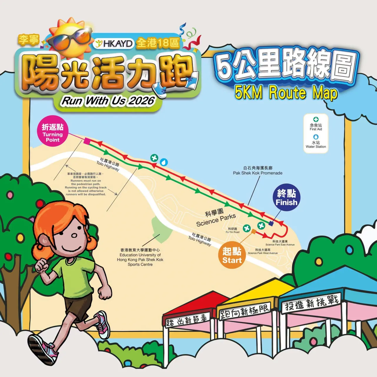 圖片來源：官方網站、U Lifestyle