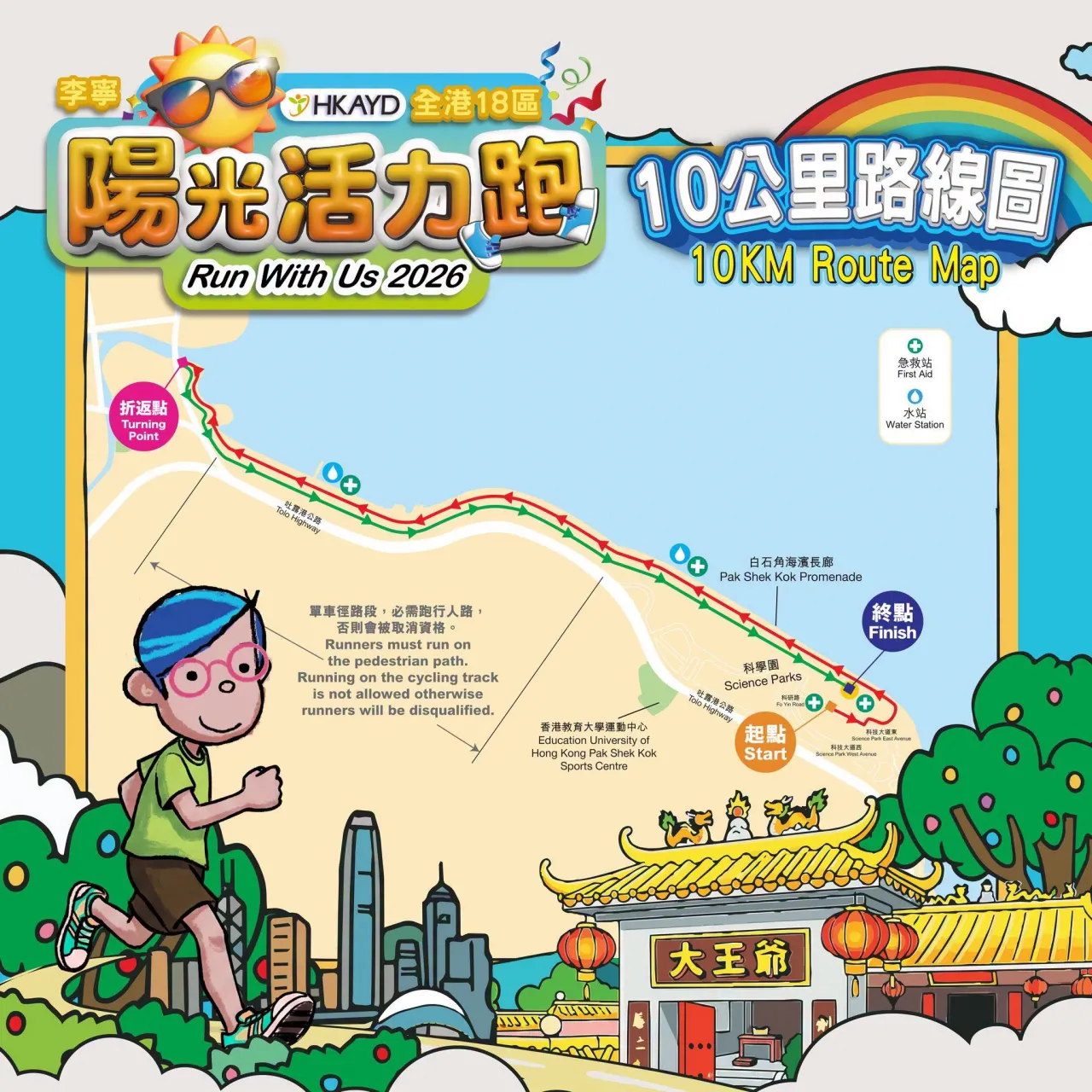 圖片來源：官方網站、U Lifestyle