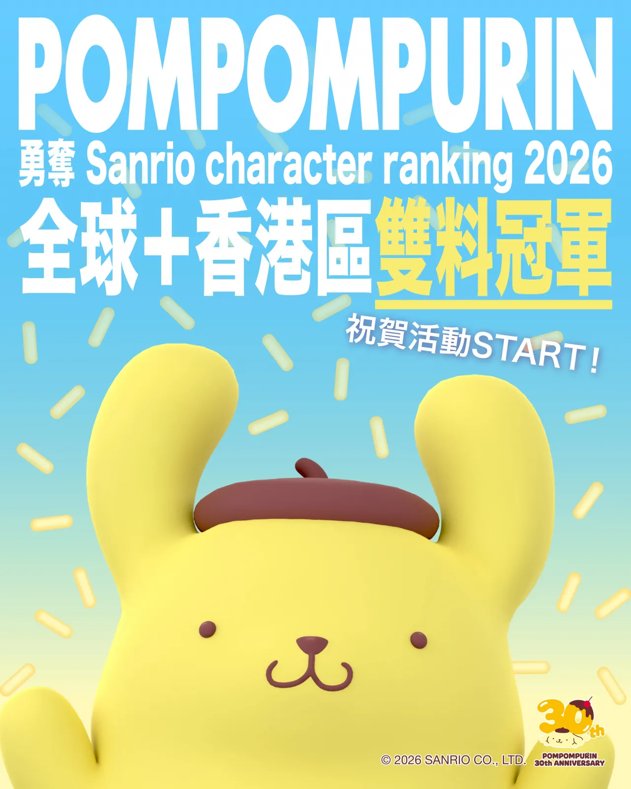 圖片來源：官方圖片