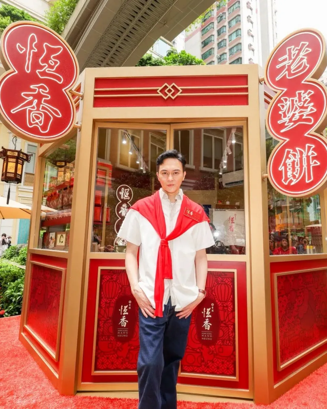 恆香月餅期間限定店