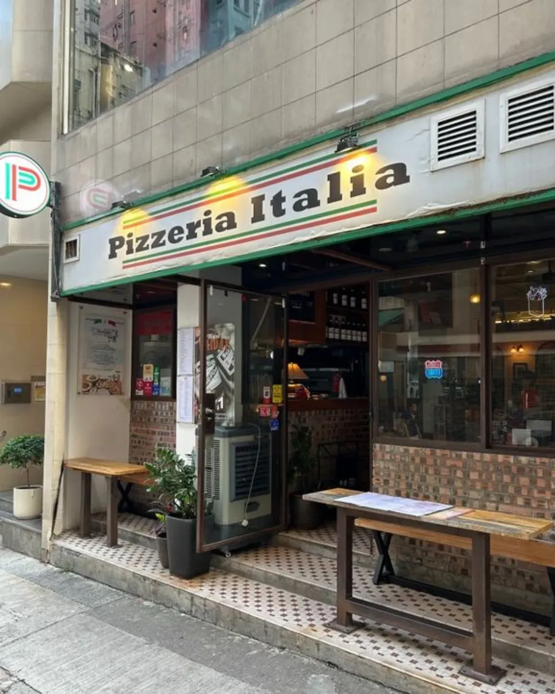Pizzeria Italia (高街)