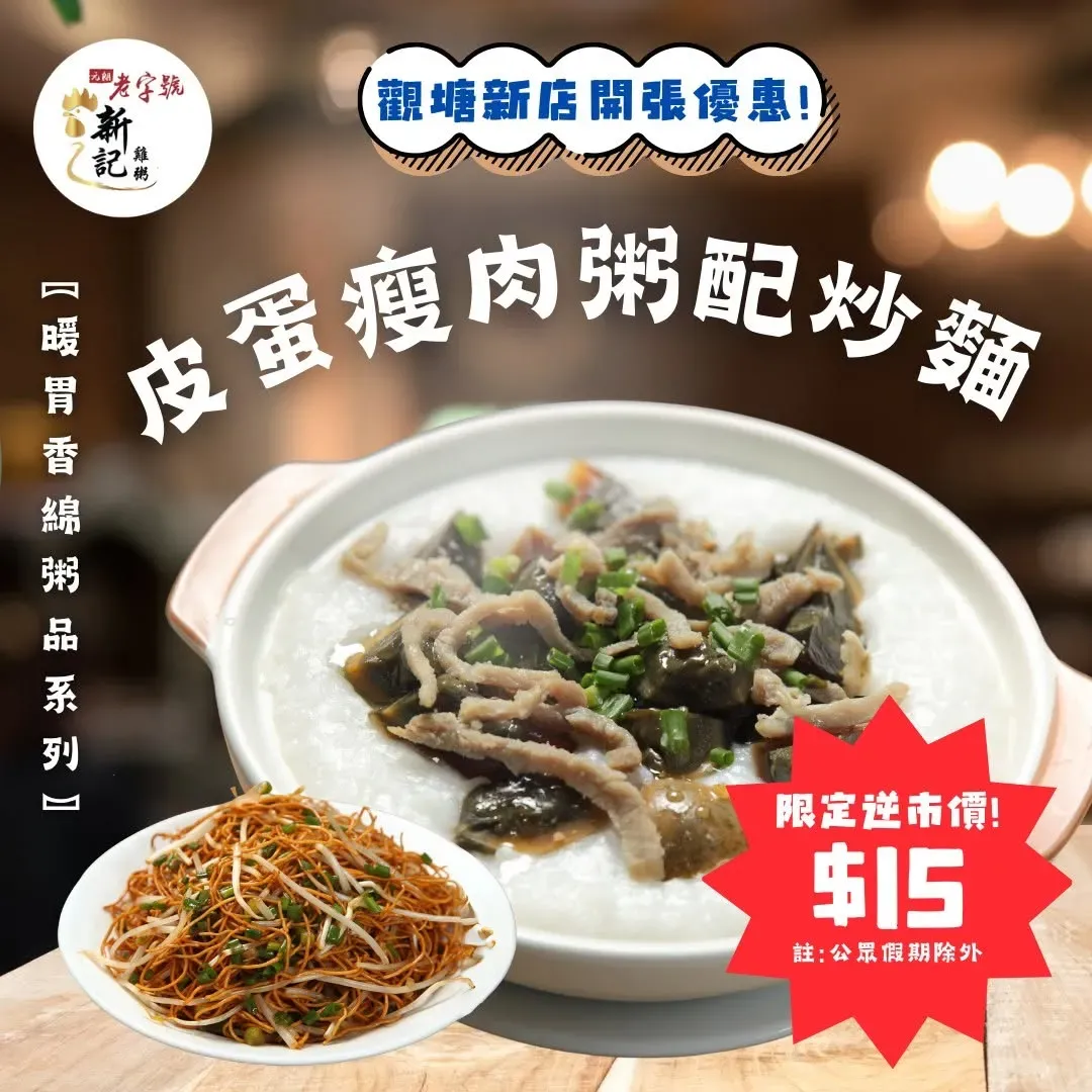 圖片來源：官方網站、U Lifestyle