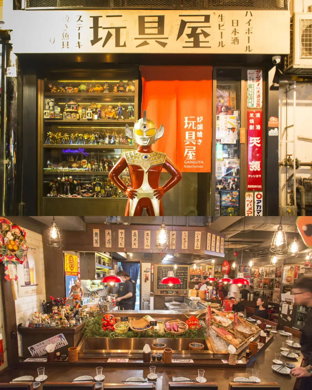 玩具屋
