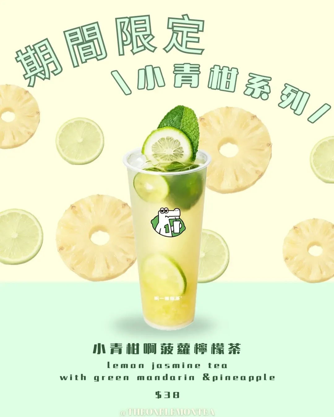 圖片來源：官方網站、U Lifestyle