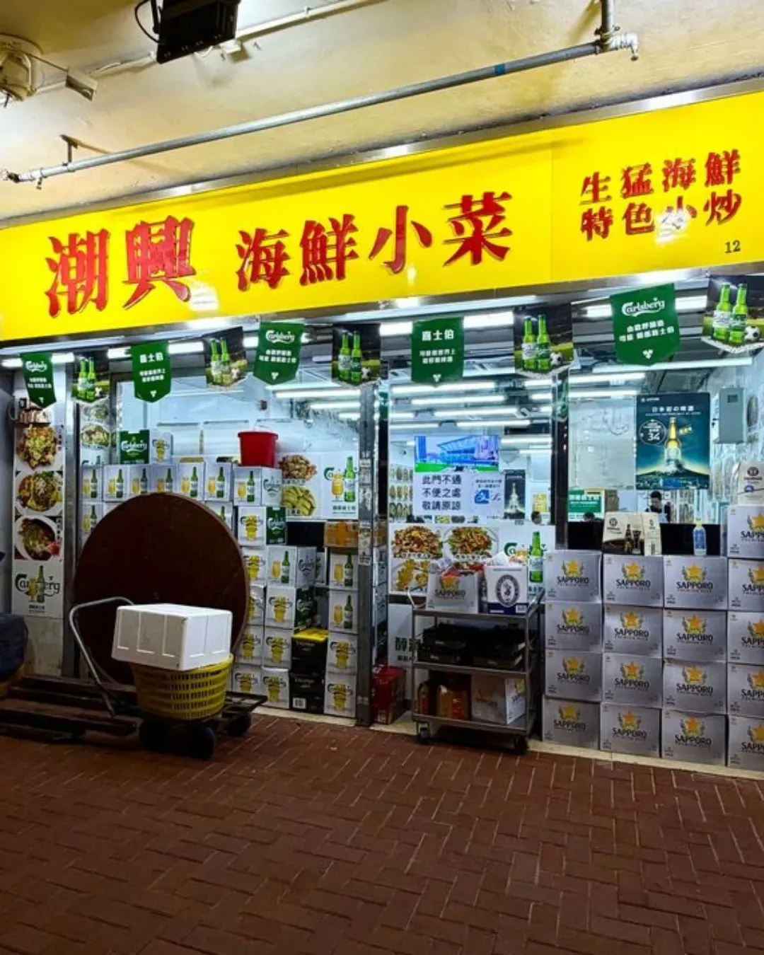 潮興海鮮小菜