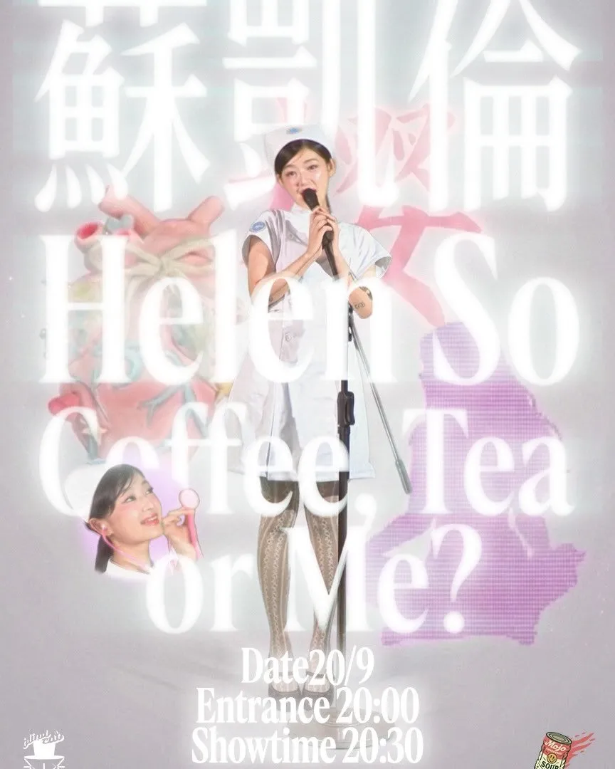 圖片來源：官方網站、U Lifestyle