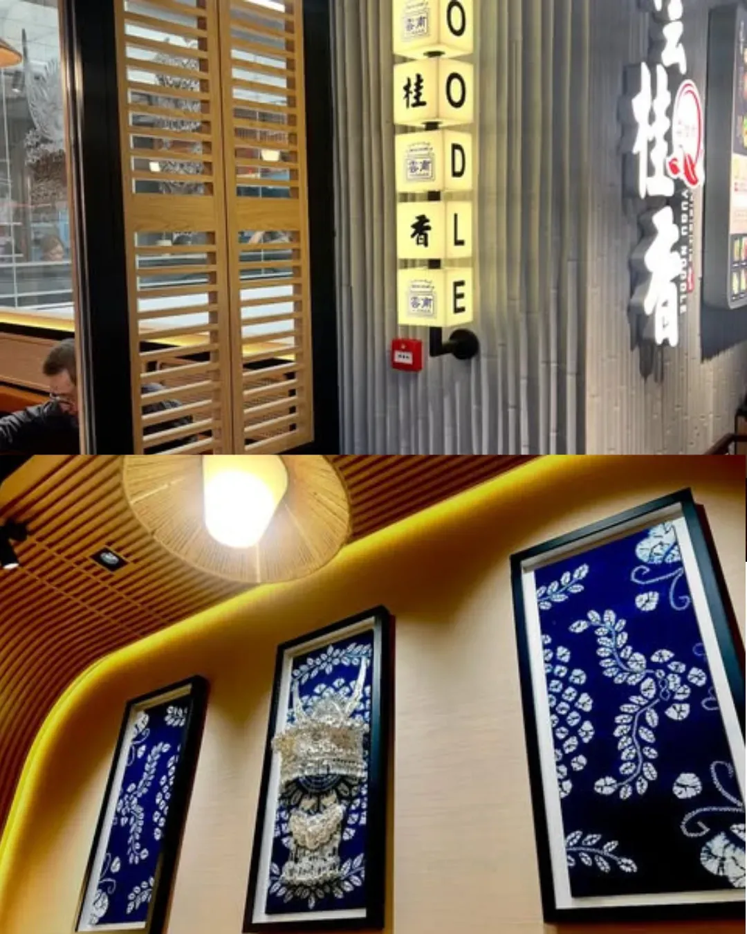 雲桂香米線專門店 (東廣場)