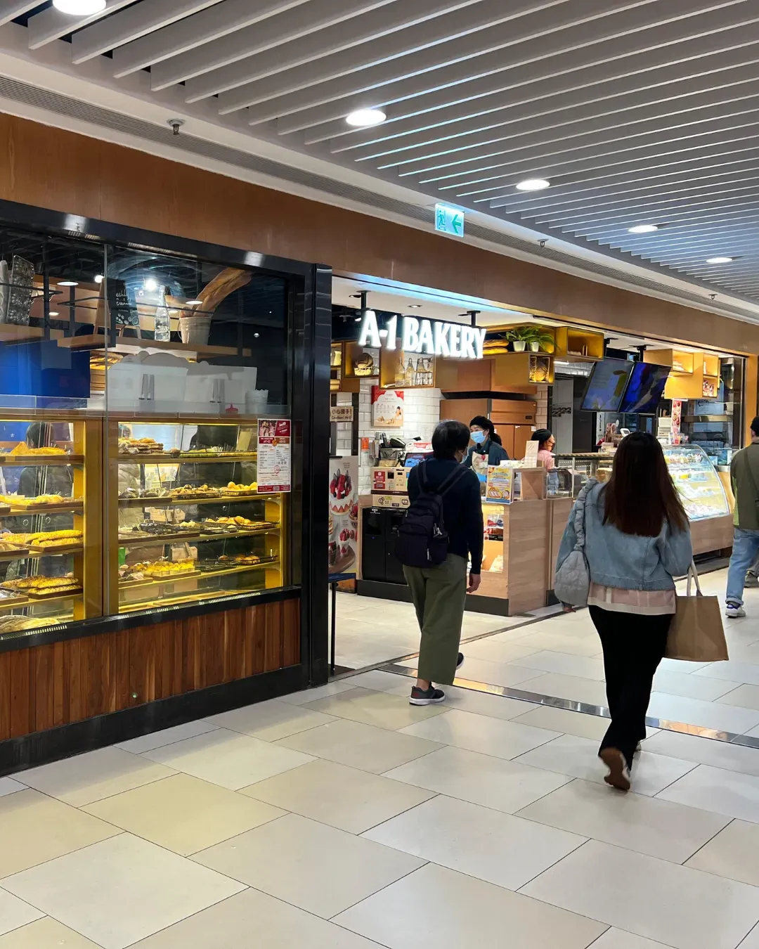 A-1 Bakery 鯉魚門廣場店