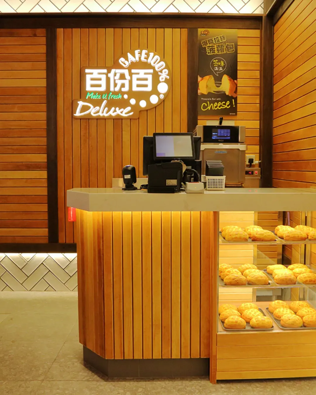百份百餐廳(V Walk)