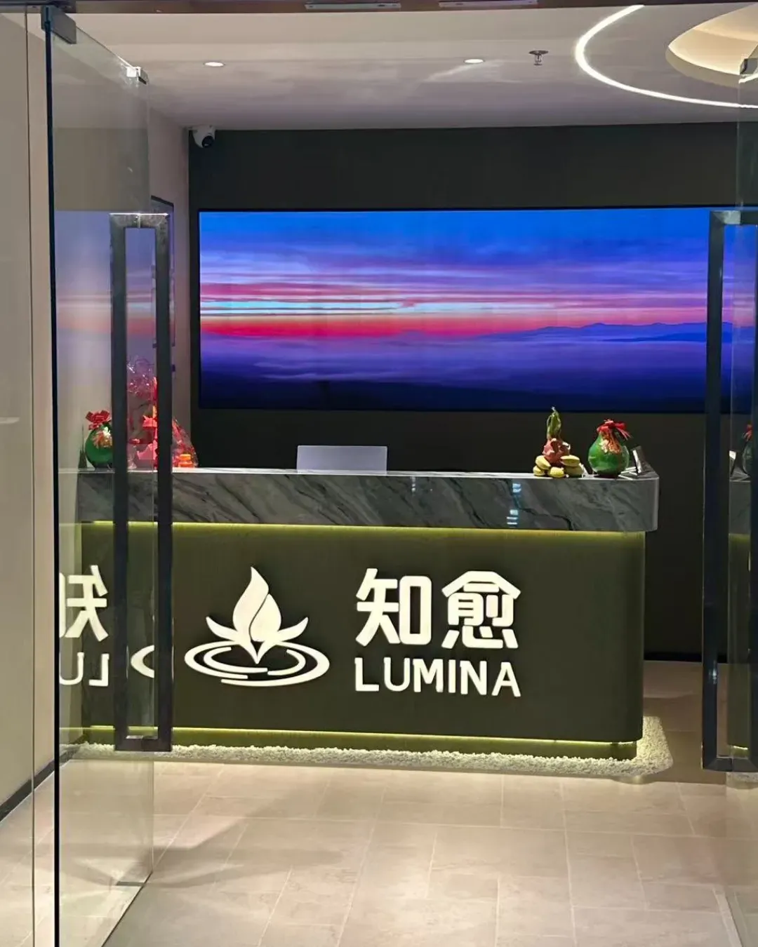 LUMINA 知愈