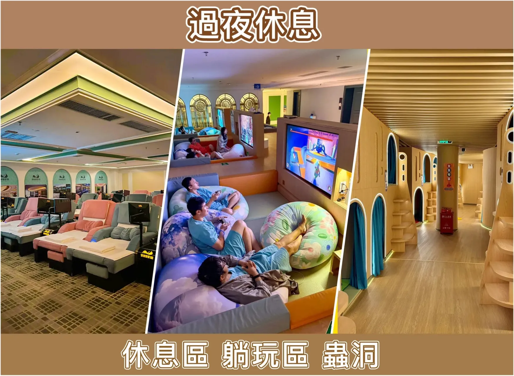 圖片來源：官方網站、U Lifestyle