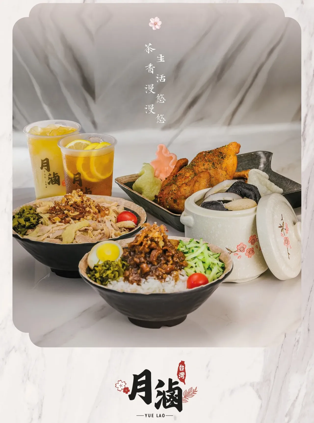 圖片來源：官方網站、U Lifestyle