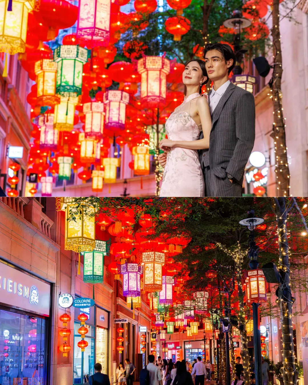 利東街「彩燈·迎月」 中秋慶典