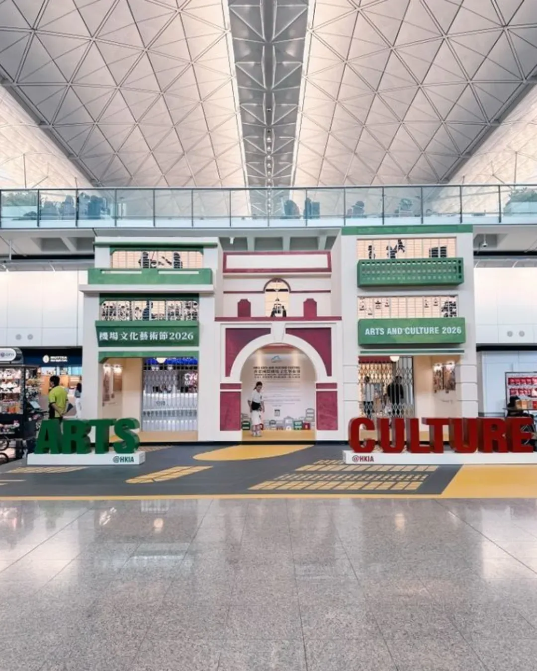 「香港上海雙城聚」@香港國際機場文化藝術節 2026