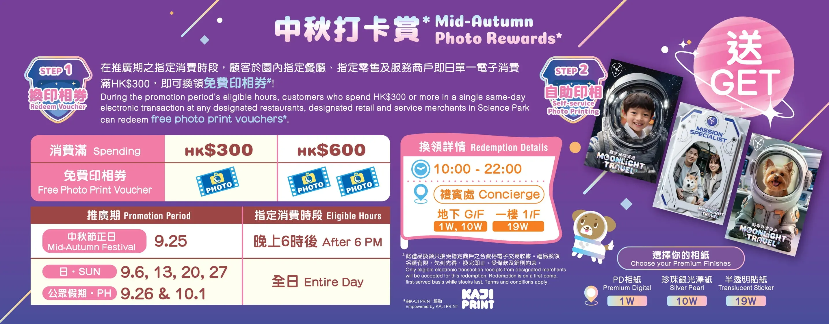 圖片來源：官方網站