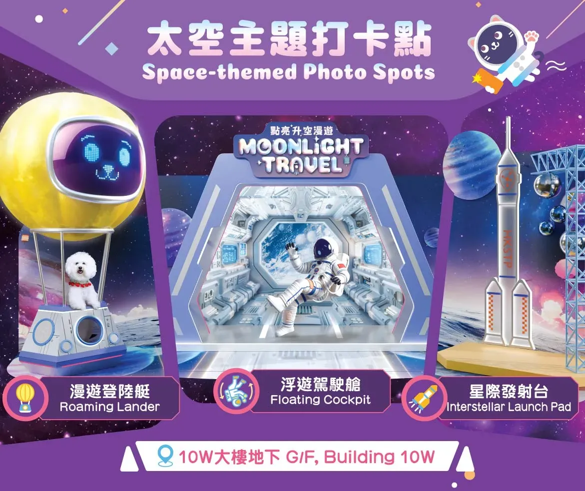 圖片來源：官方網站