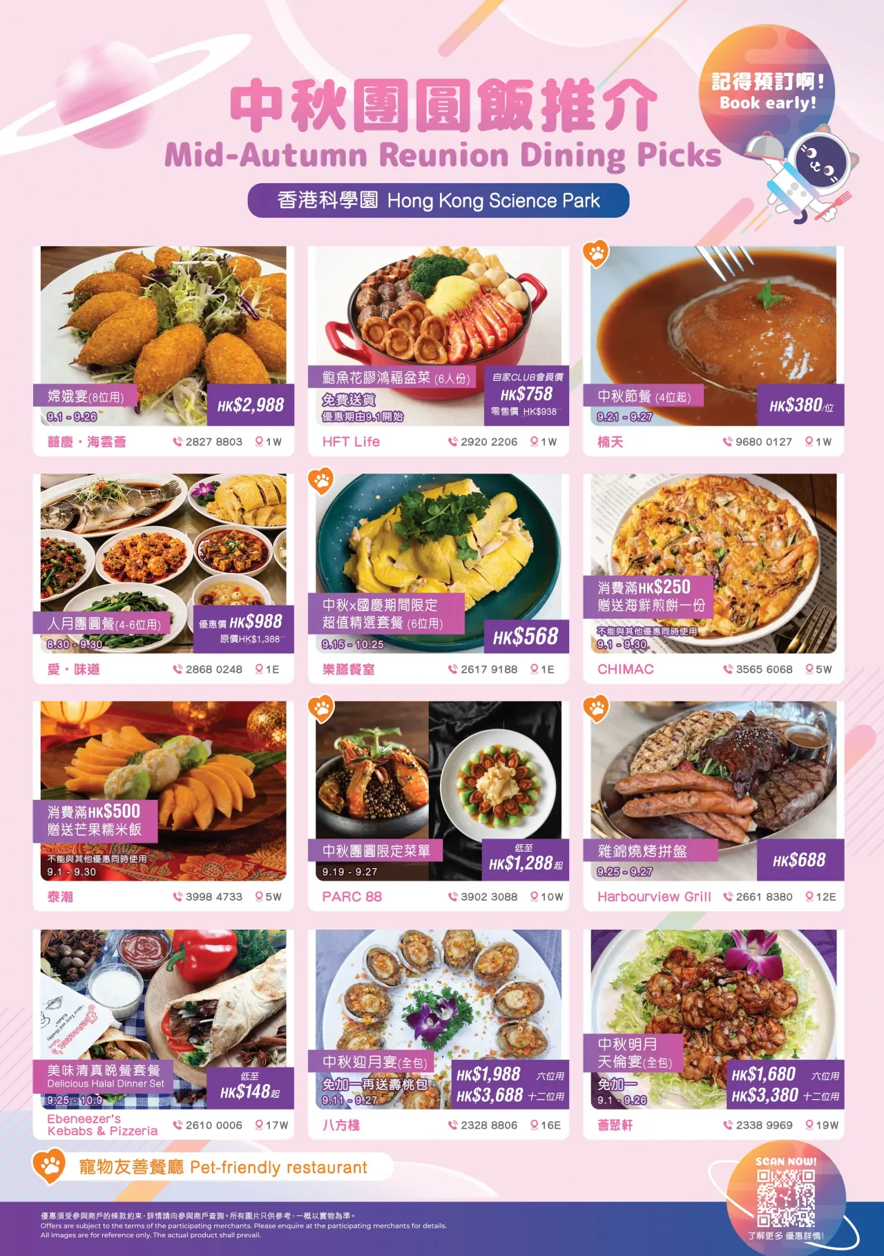 圖片來源：官方網站