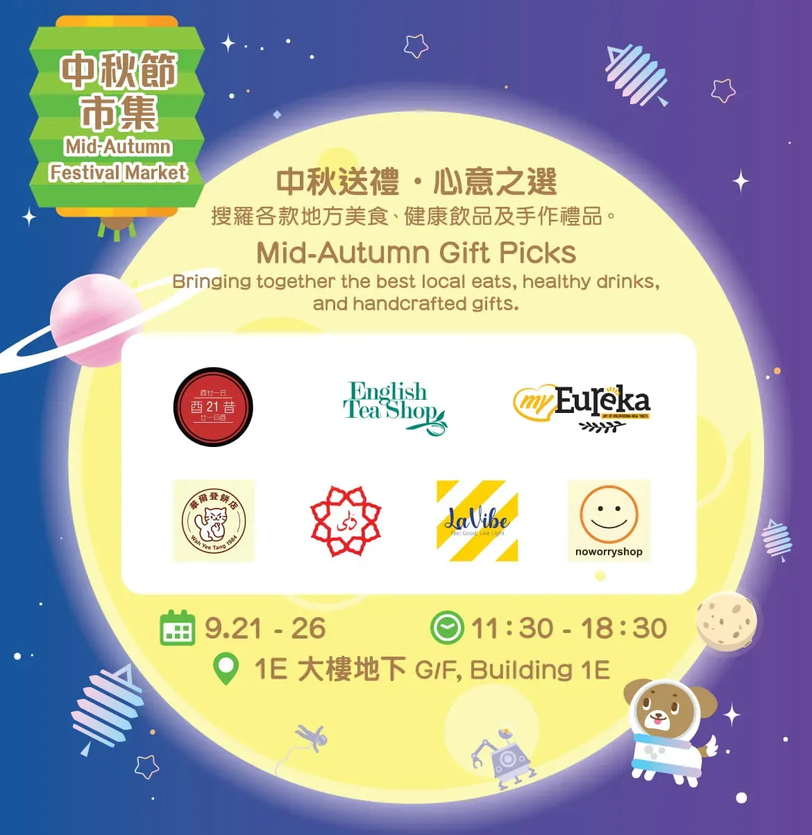 圖片來源：官方網站