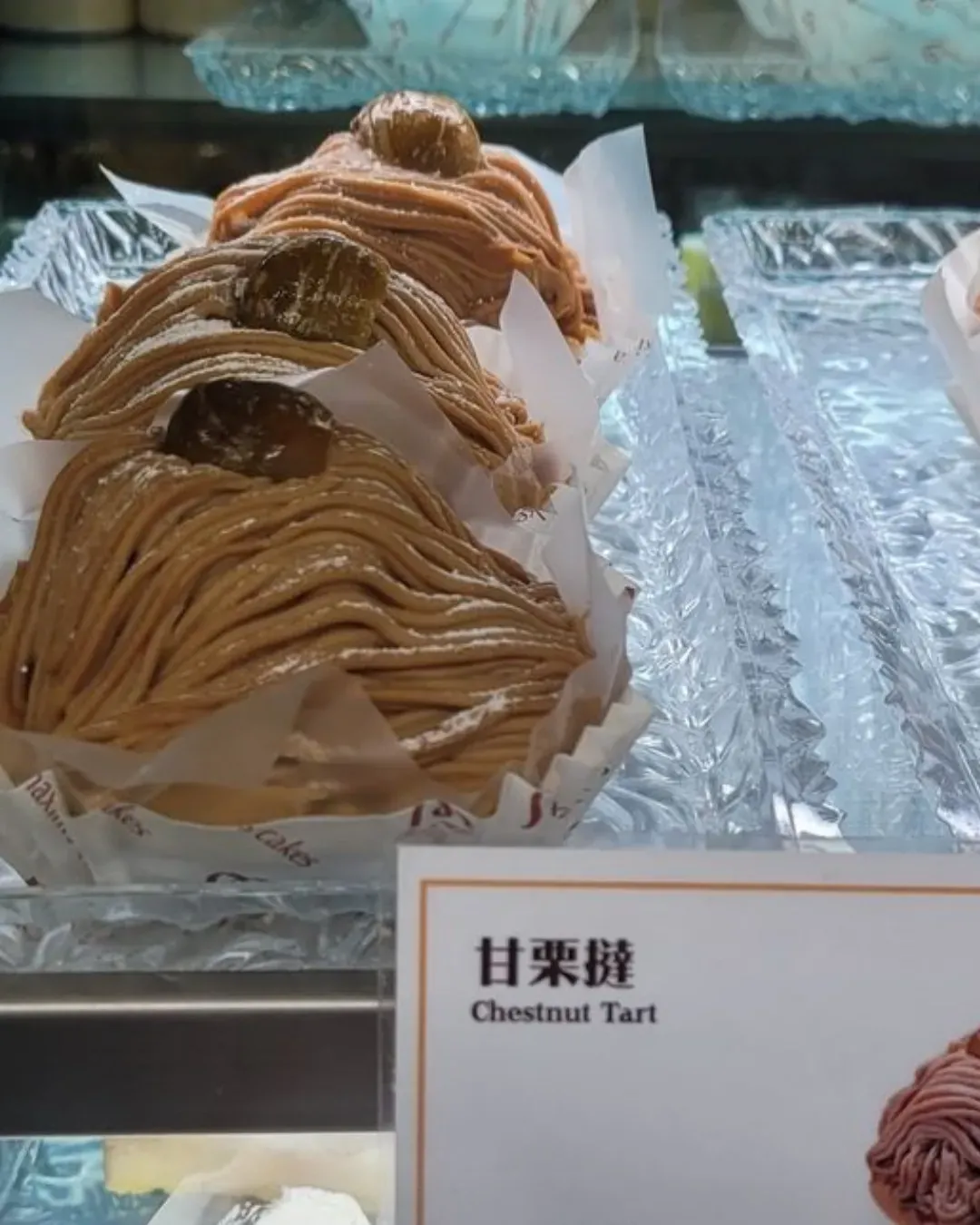 美心西餅 (港鐵銅鑼灣站)