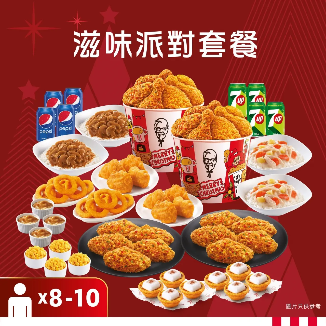 圖片來源：FB@KFC