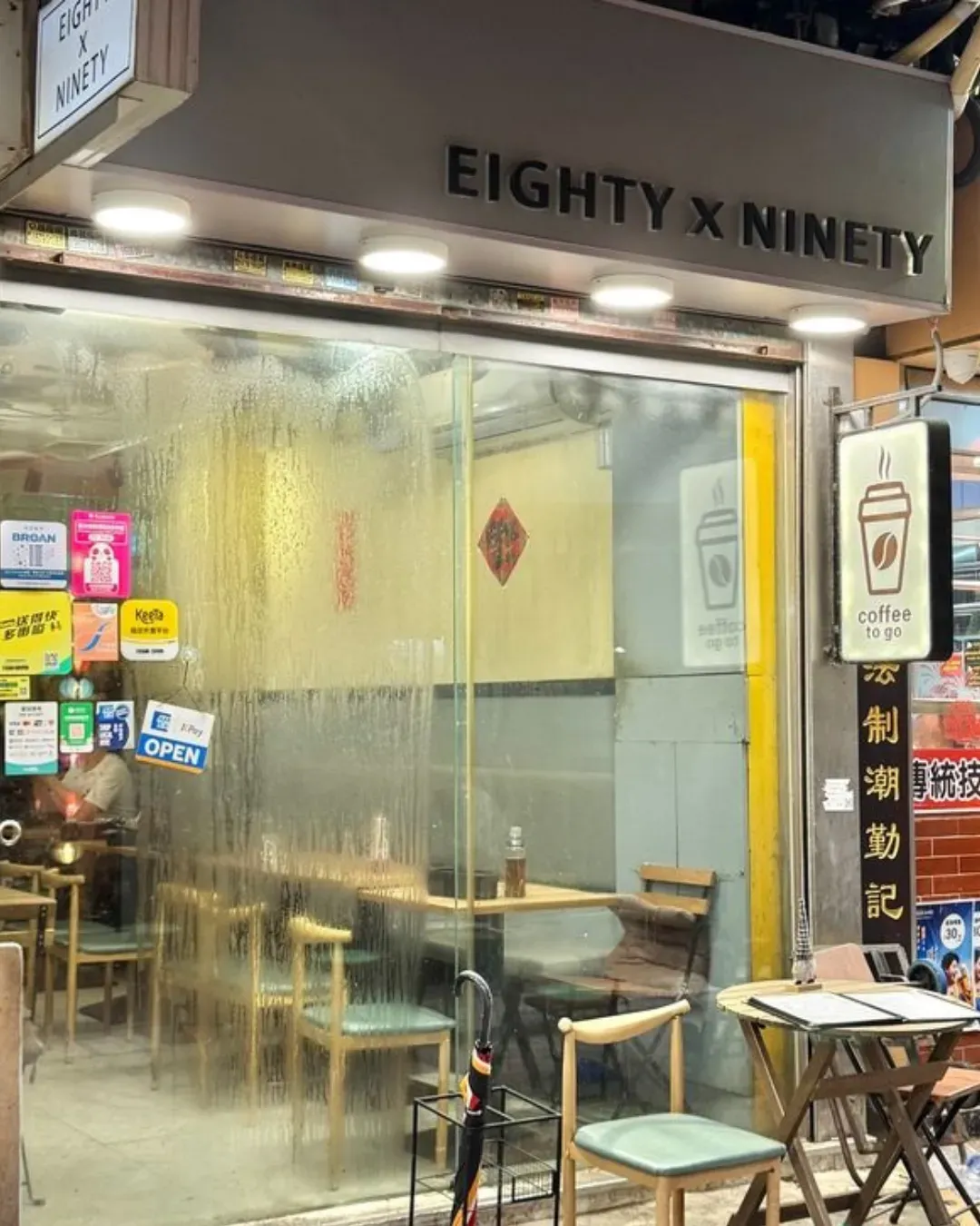 Eighty Ninety