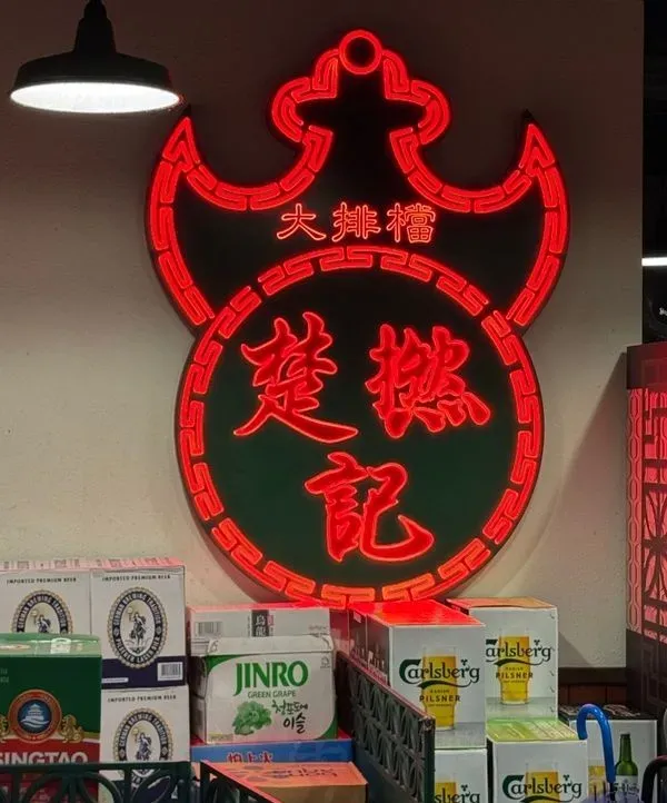 圖片來源：U Community