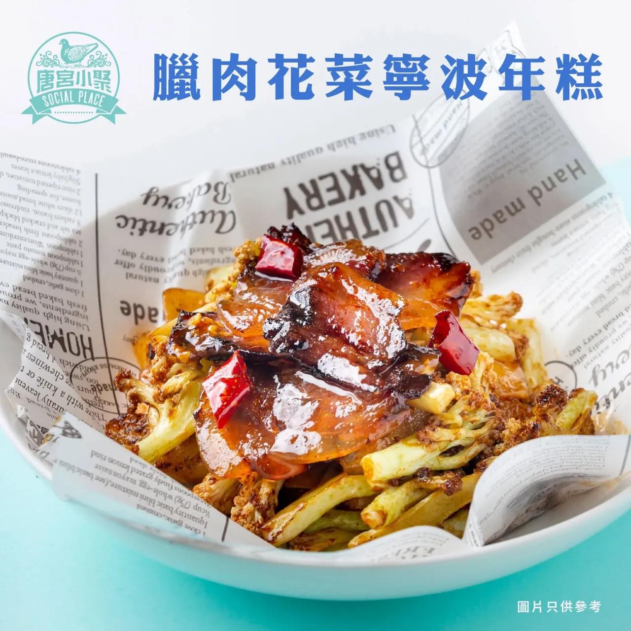圖片來源：官方網站、U Lifestyle