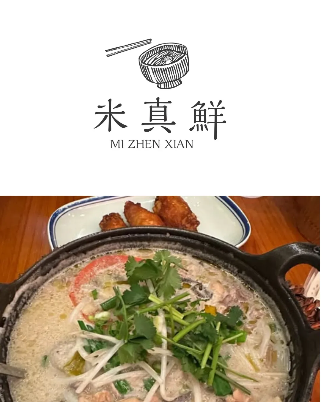 米真鮮 (1號廣場)