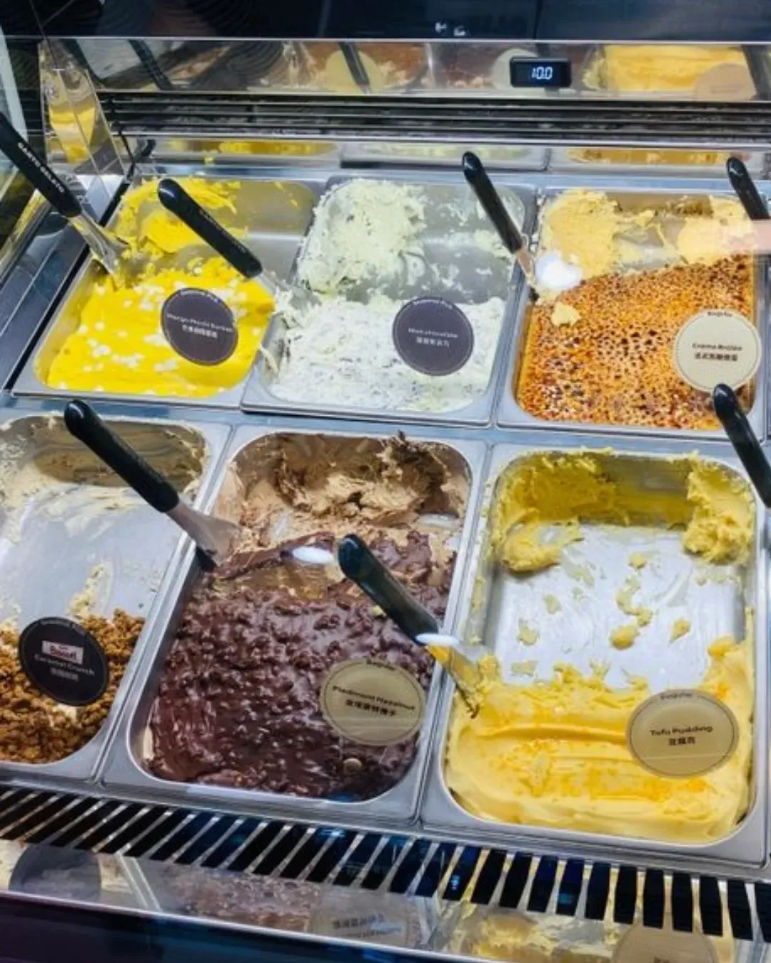Ganto Gelato (葵涌)