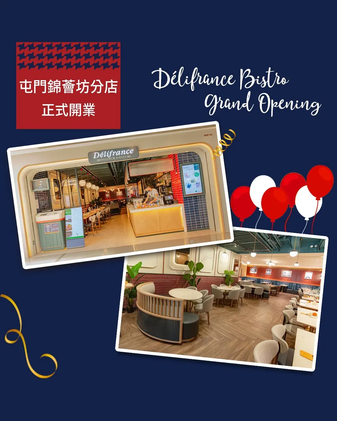 Délifrance Bistro