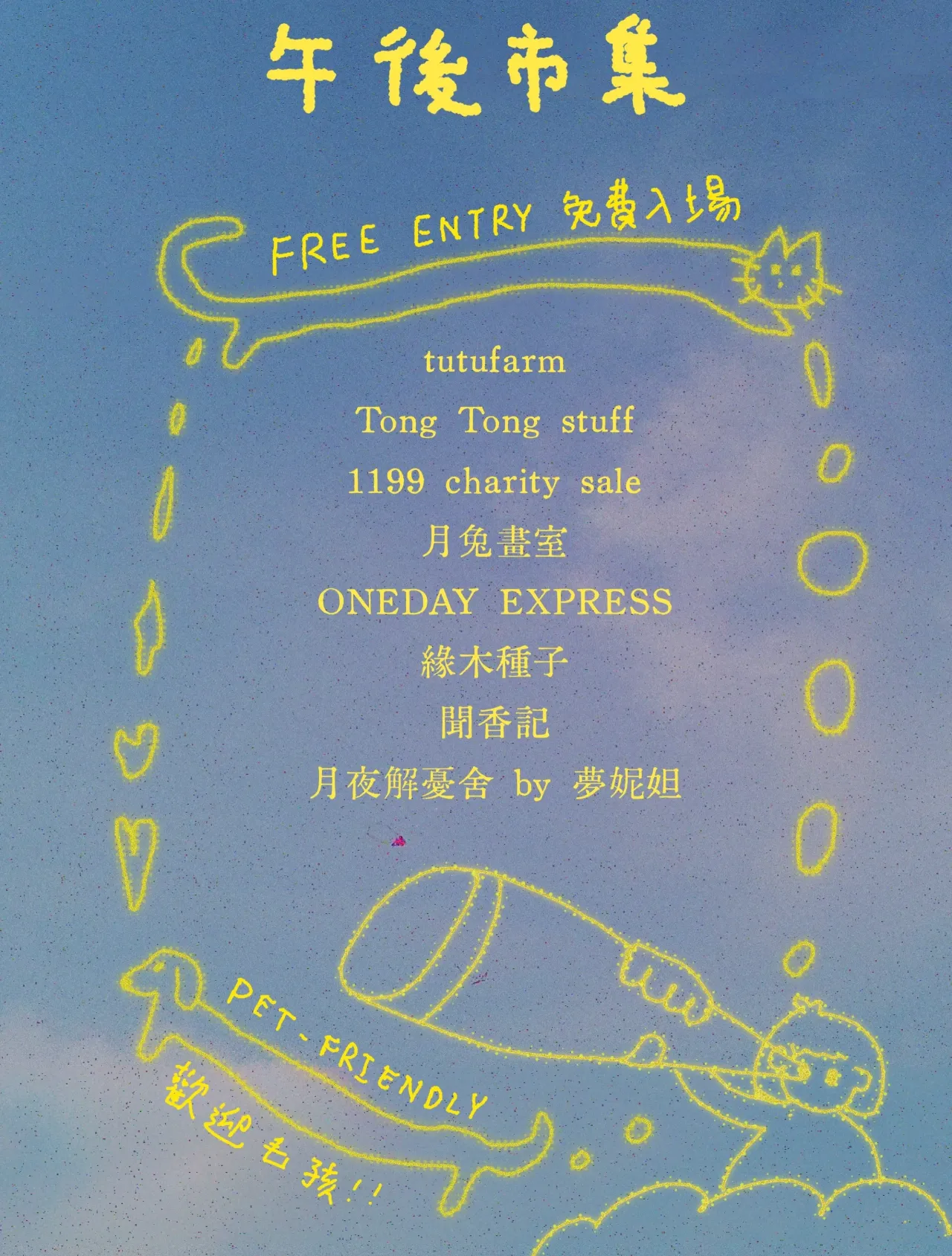 圖片來源：官方網站、U Lifestyle