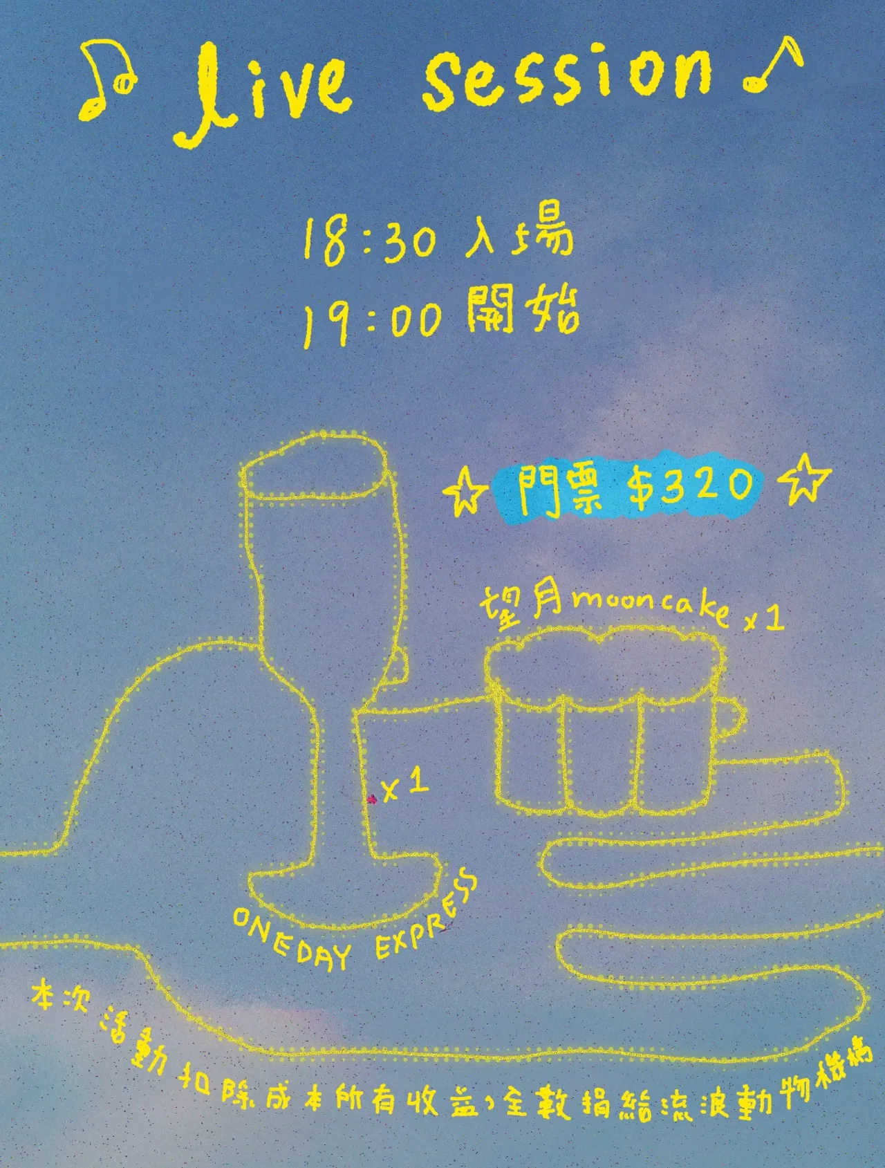 圖片來源：官方網站、U Lifestyle