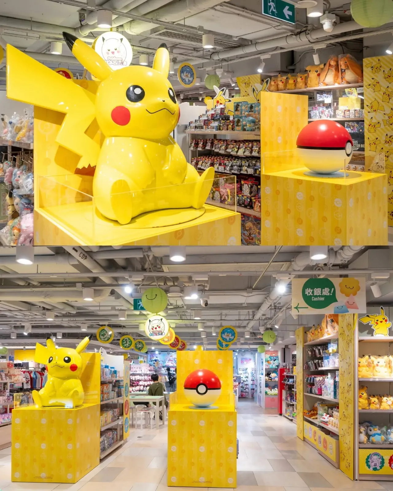 沙田一田「Pokémon Play Lab」