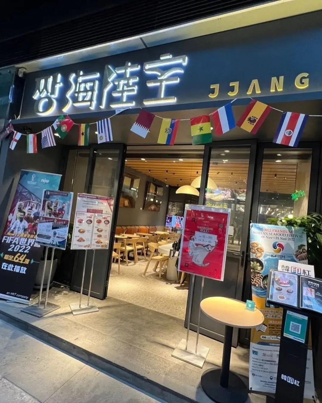 JJANG海陸空