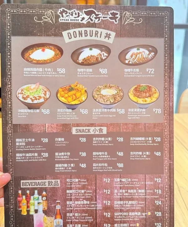 圖片來源：U Community