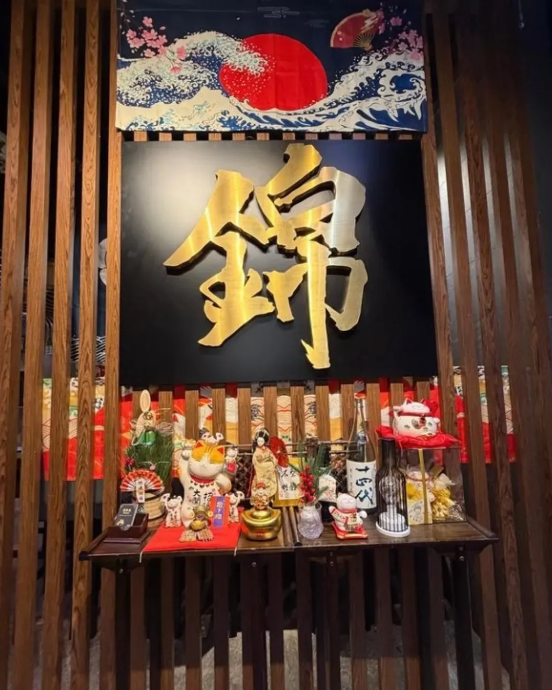 錦師傅日式料理