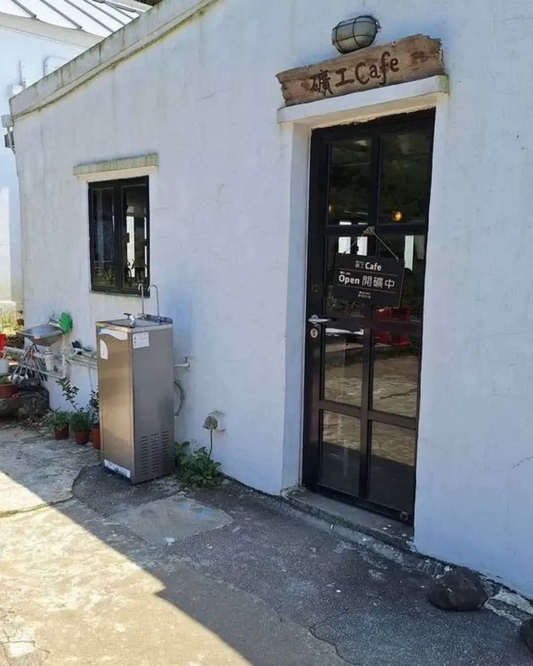 礦工Cafe