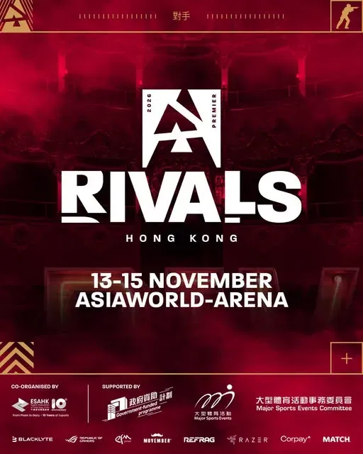 BLAST Premier Rivals 2026 電競賽事 香港站