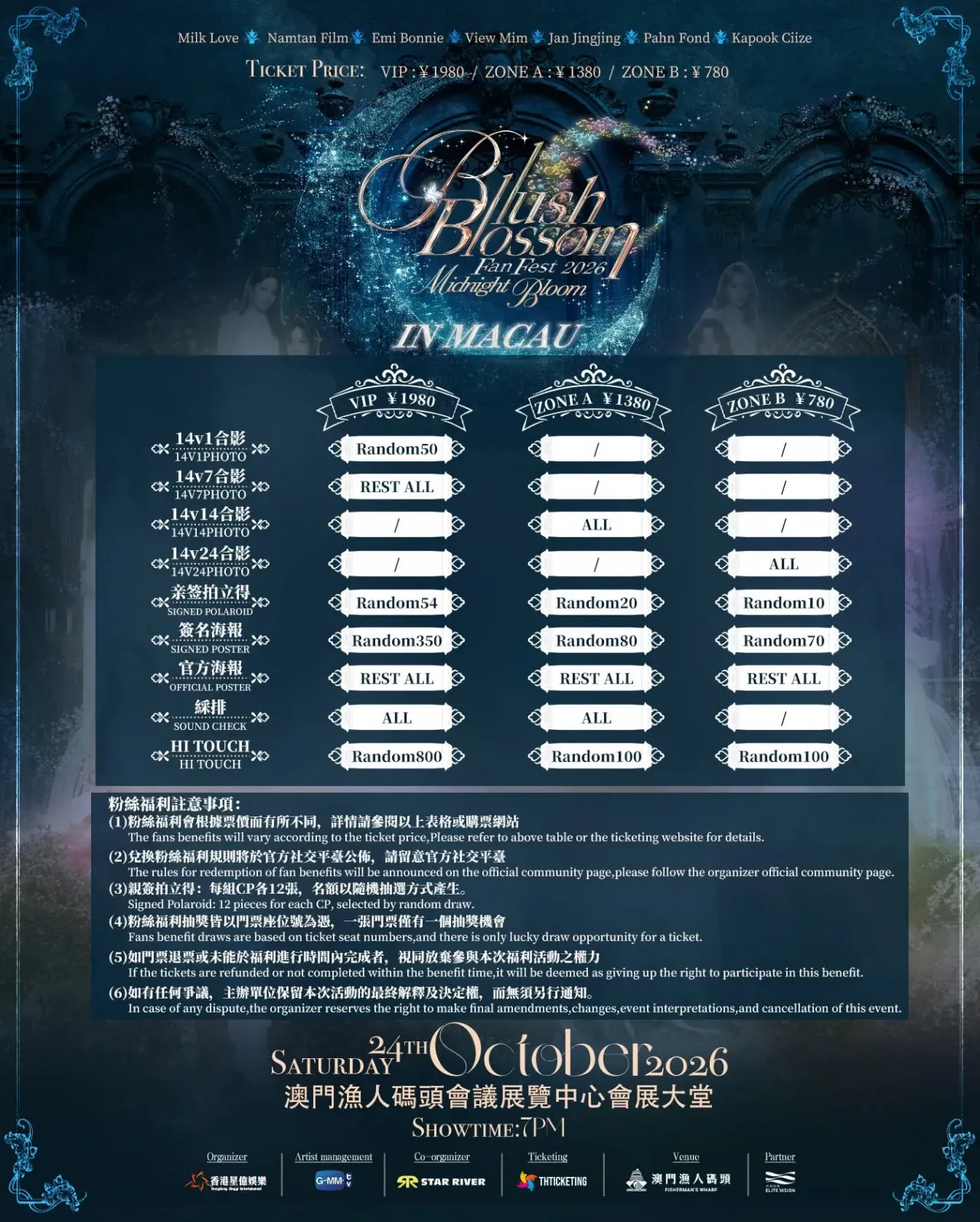 圖片來源：官方網站、U Lifestyle