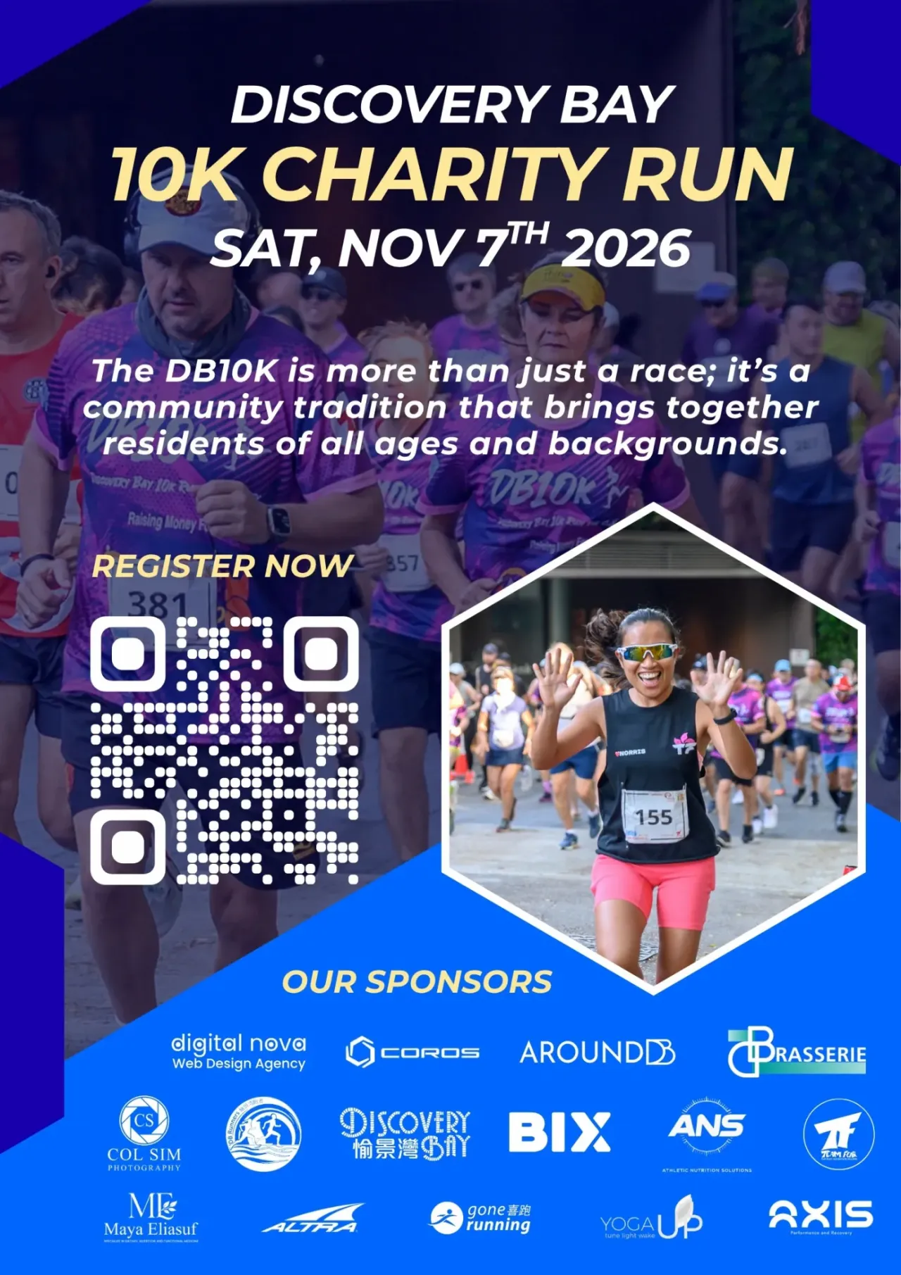 DB10K 慈善跑 2026