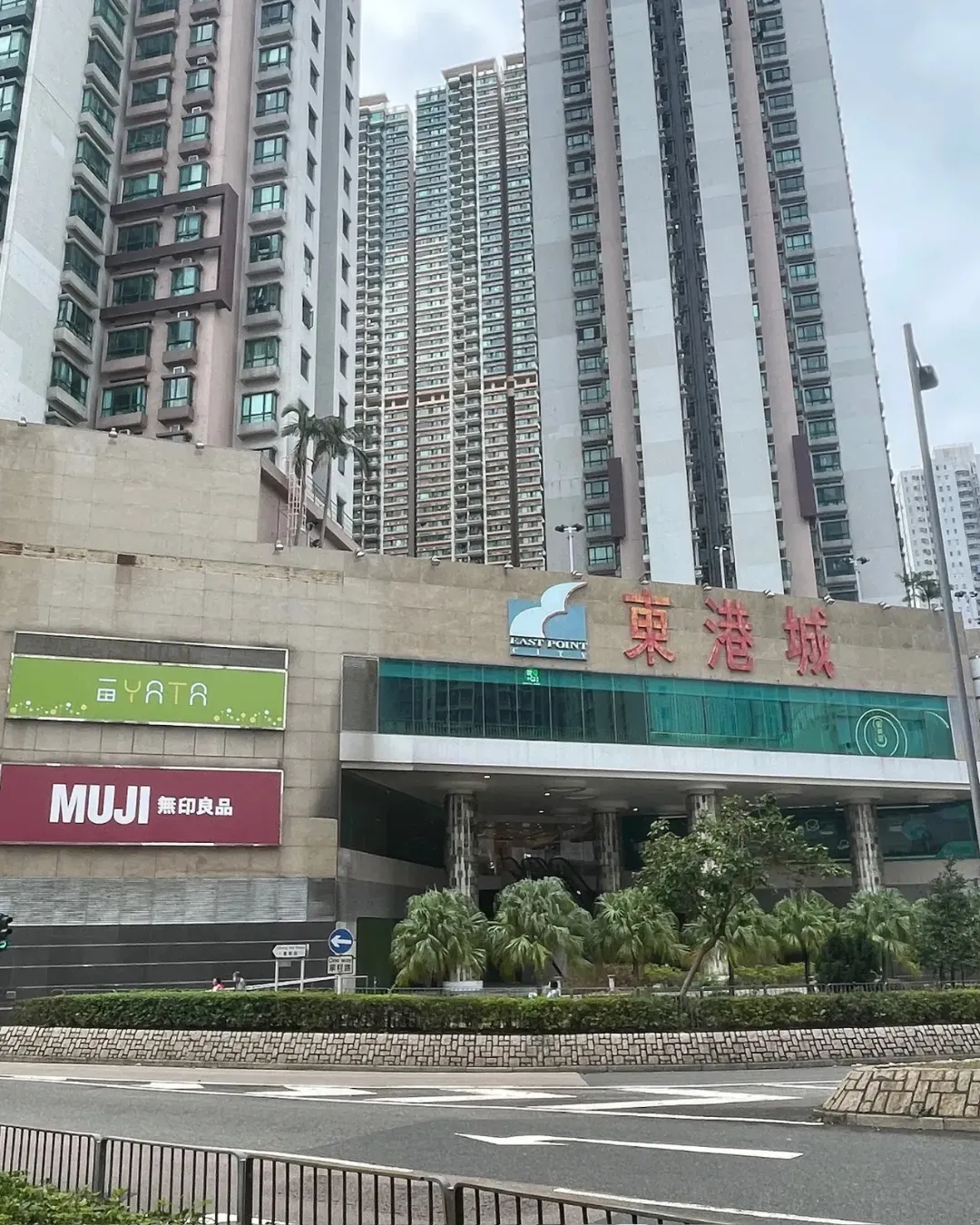 東港城