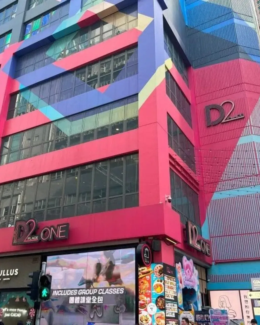 D2 Place